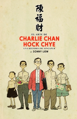 El arte de Charlie Chan Hock Chye. Una historia de Singapur  El arte de Charlie Chan Hock Chye. Una historia de Singapur